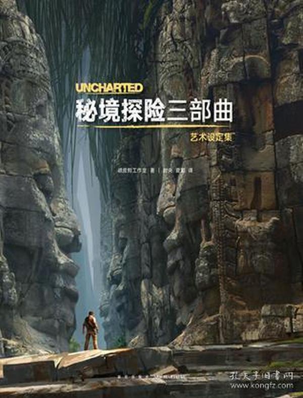 神都夜行录