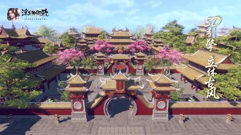 索菲亚清洁公园