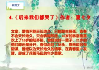 幻想纹章3