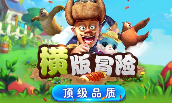 广骏集团控股完成配售合共2280万股 净筹约210万港元