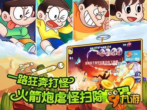 奇迹暖暖