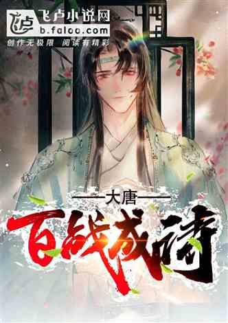 夏季热带海滩逃生