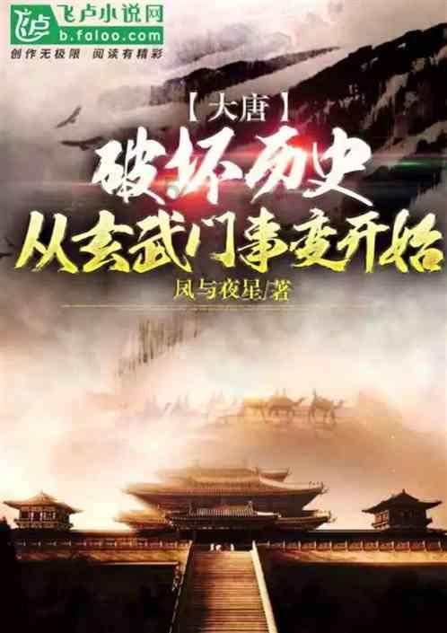 仓鼠学拼音