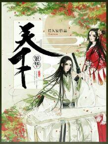 逗小猴开心系列174