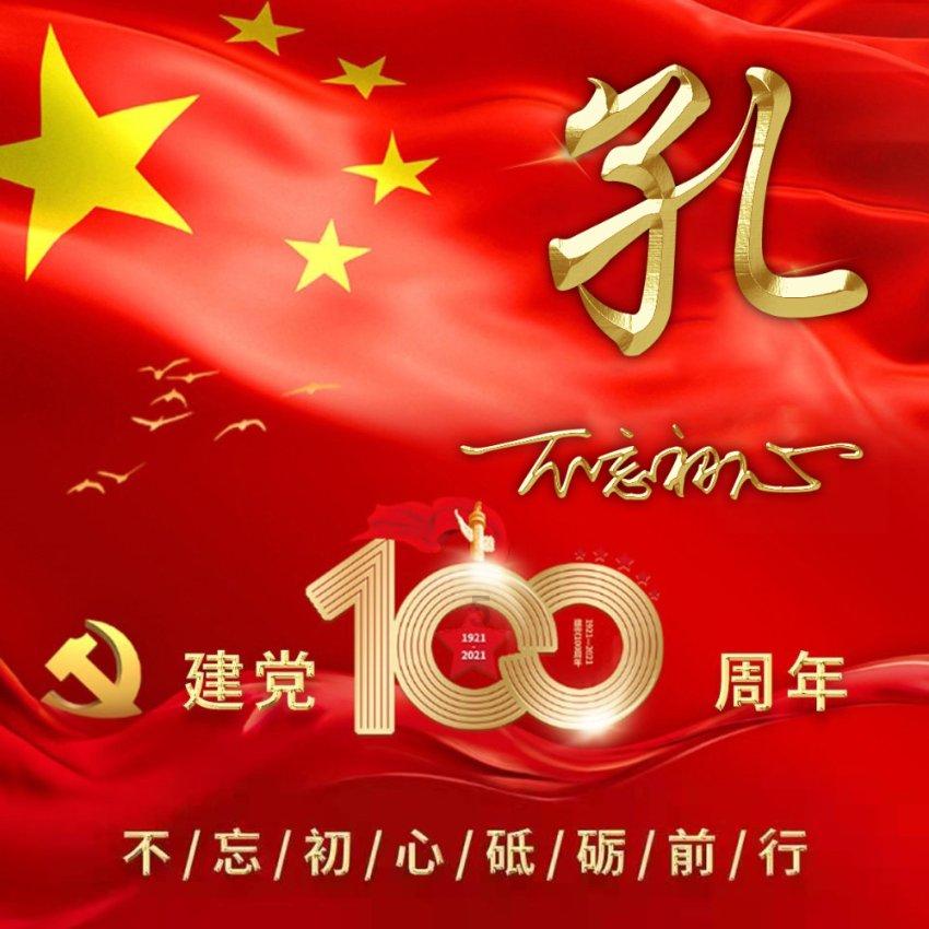 救援外星小怪物