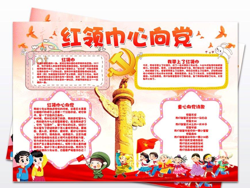 神秘的机场