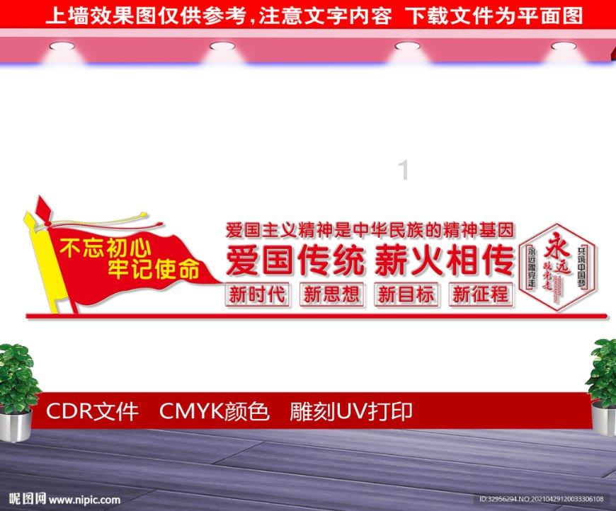 滚动的奶酪选关版