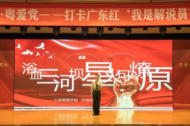 习水:科技逐梦田园 答卷“农”墨重彩