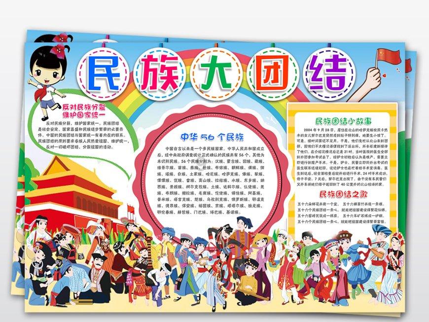 伟大的追求