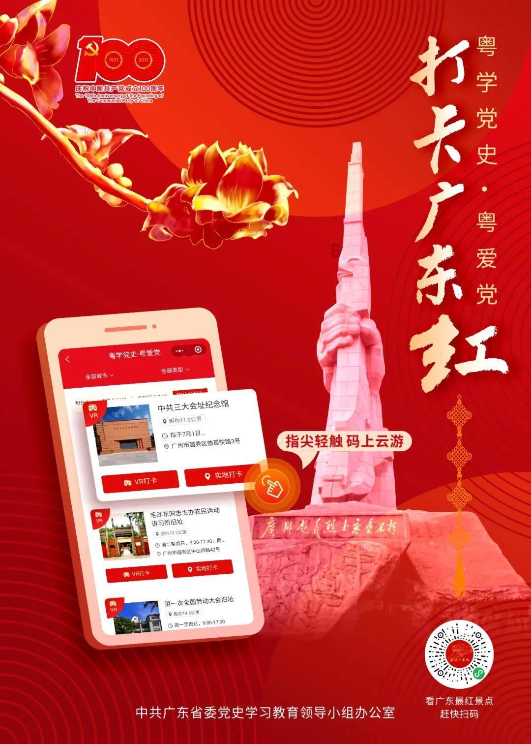 可爱兔子营救