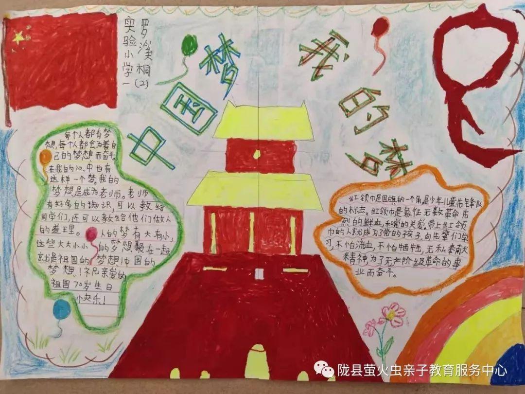 矮人国之战3