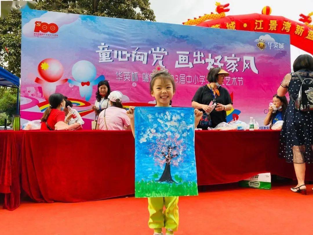 桃花侠守卫战