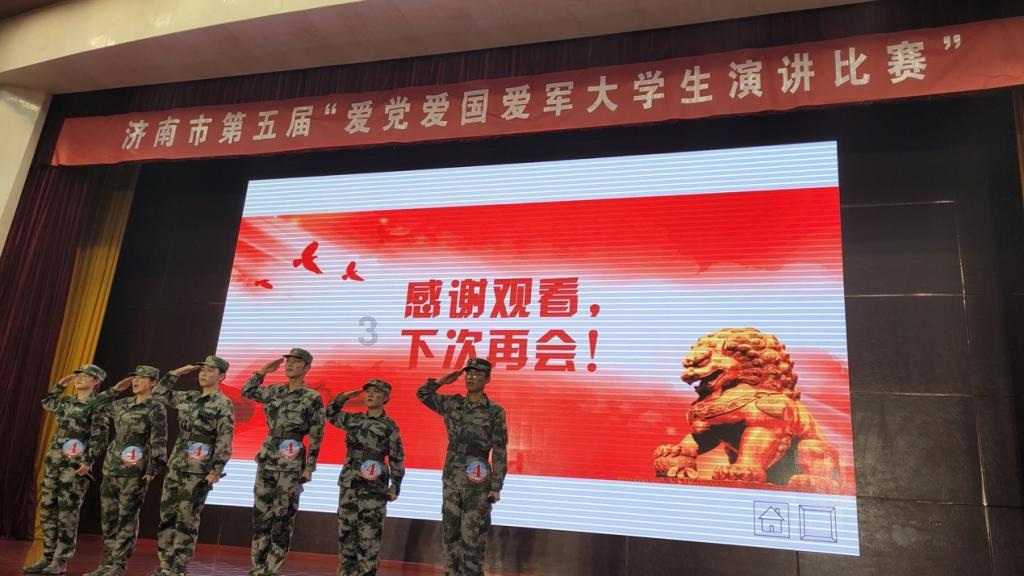 拯救吉他男孩