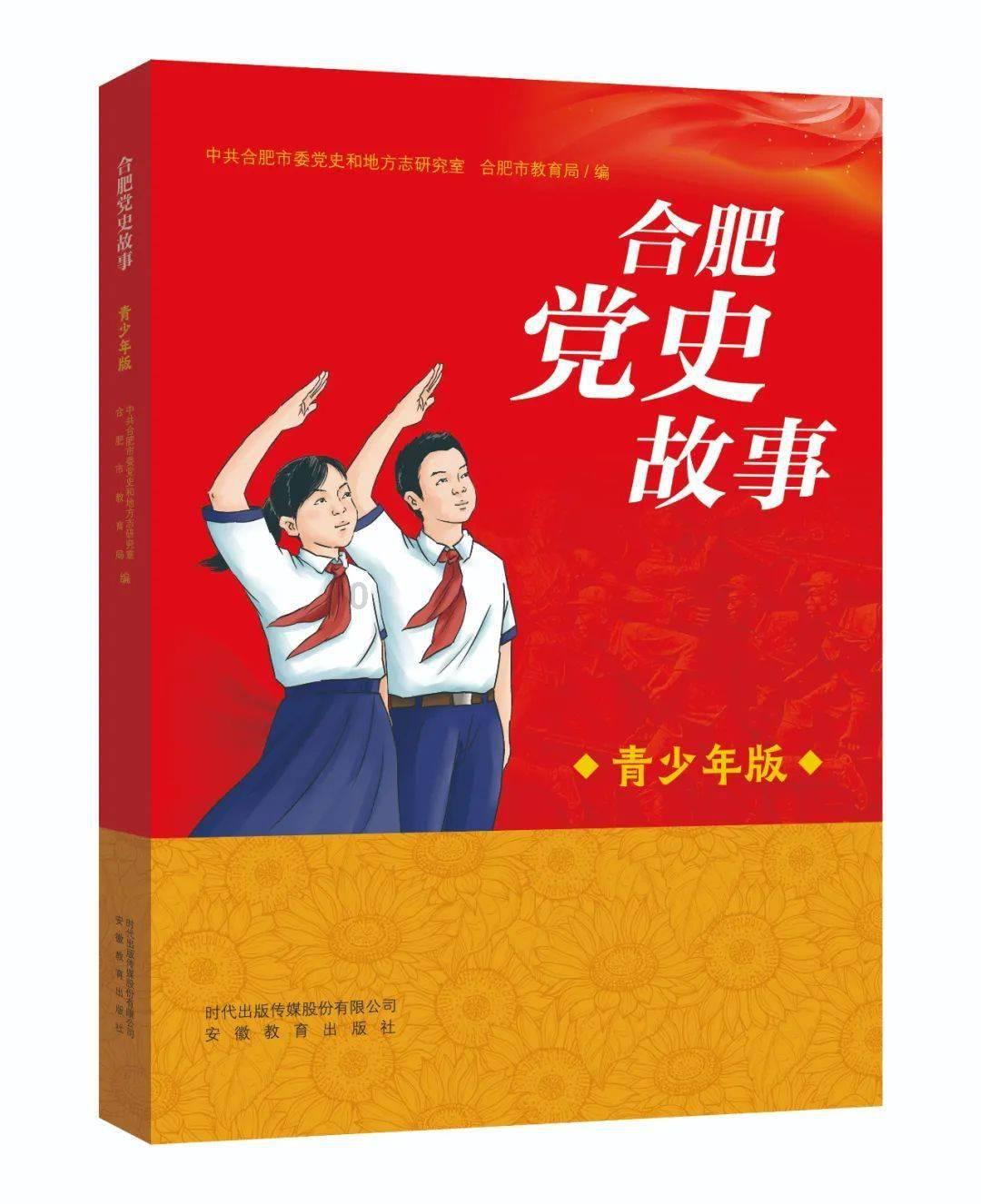 妖刀少女异闻录