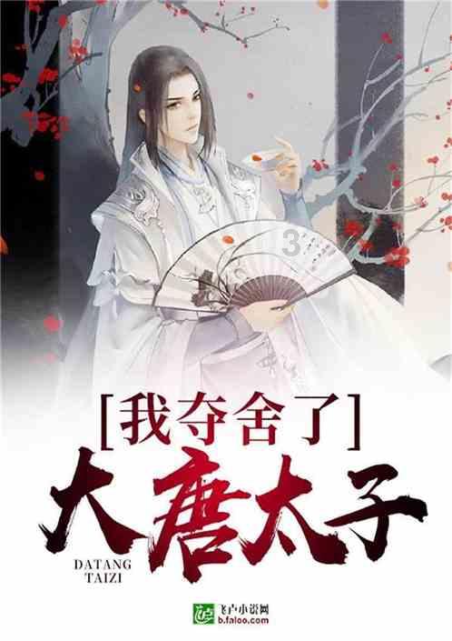 微信对方添加好友过期了怎么加回来？