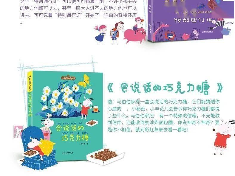 调价潮下，小鹏汽车“变了”