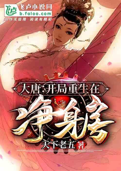 临死前,傅恒向乾隆提出什么建议,若采纳,说不定清朝能翻身?——专业问答网站
