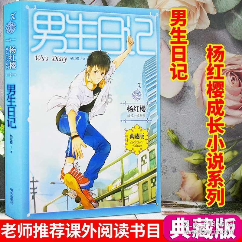 最美的校园女生66