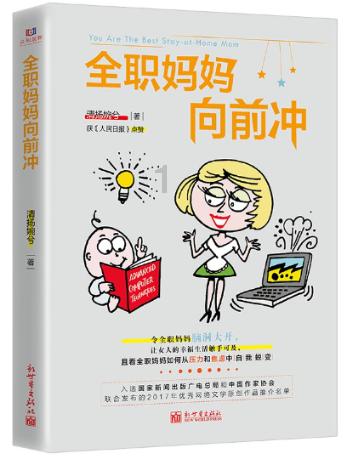 大豪宅逃脱7