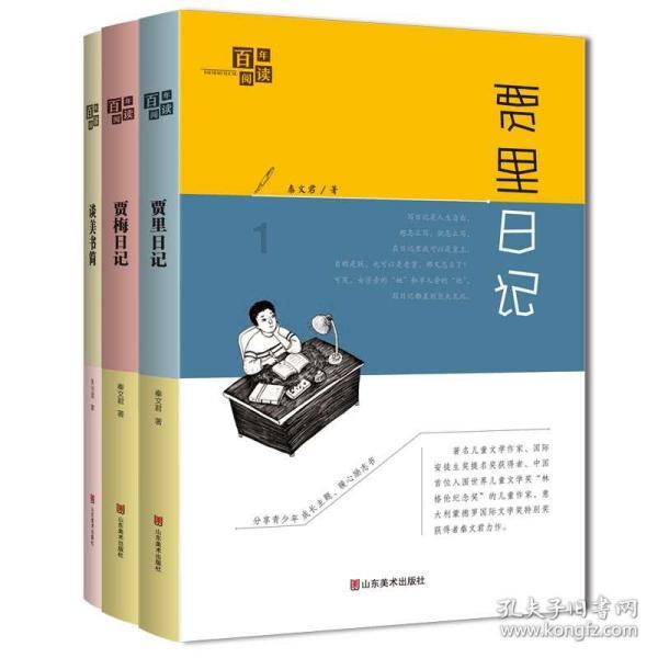 滚动的圆球无敌版